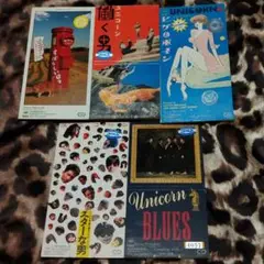 ユニコーン シングル5枚セット