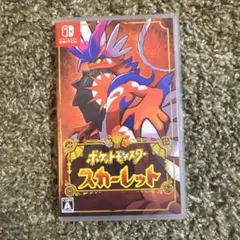 ポケットモンスター スカーレット