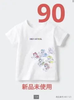新品未使用　UNIQLO パウパト Tシャツ 90cm ホワイト