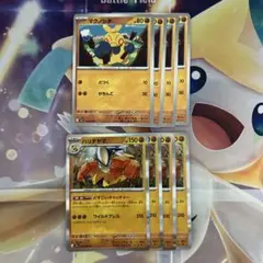 ポケモンカード　ハリテヤマ　どすこいキャッチャー　進化ライン