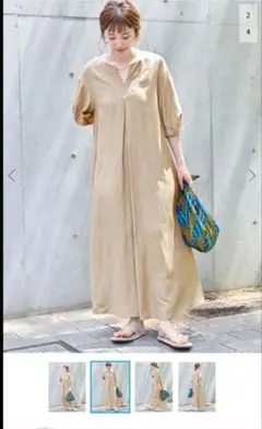 シンプリシテェ ワンピース