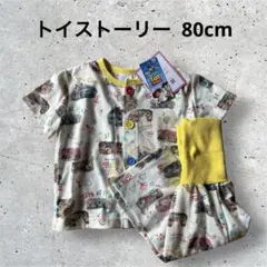 【みじゃ様】トイストーリー パジャマ（腹巻き付き）半袖 80cm