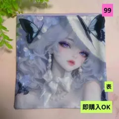 フラットポーチ♥蝶々＆綺麗な女性♥ハンドメイド