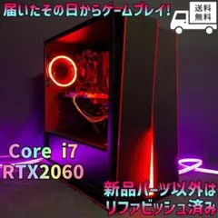 Core i7★RTX2060☆快適ゲーム♪ミドルゲーミングPC★GM-214