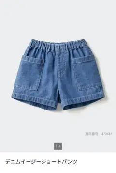 ユニクロ　デニムショートパンツ