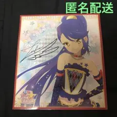 アイカツスターズ！如月ツバサ 複製サイン色紙 オフィシャルショップ限定