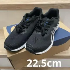 【新品未使用／22.5cm】ASICS LAZERBEAM キッズシューズ