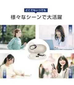 明誠 Bluetooth 5.3 ヘッドセット 空気伝導 ワイヤレスイヤホン
