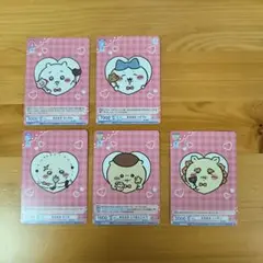 ヴァイスシュヴァルツブラウ　あまあまセット