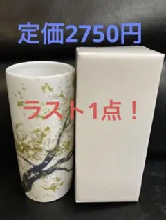 新品未使用 ノリタケ noritake 花瓶 コウジュ