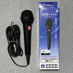 HORI カラオケマイク for PS4 / PC