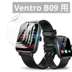 Ventro B09 用 フィルム 保護フィルム SpinoArmor