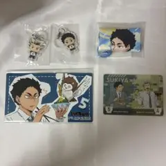 ハイキュー!! 赤葦京治 木兎光太郎 まとめ売り