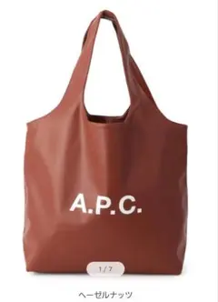 美品　A.P.C.　NINON　トートバッグ　アーペーセー