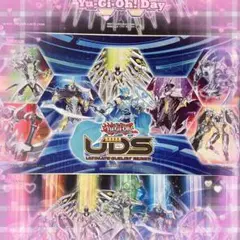 「SALE」　 遊戯王　2014 UDS プレイマット 2025年最新】uds プレイマットの人気アイテム - メルカリ