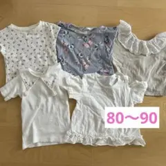 ベビー Tシャツ 80〜90cm 5点セット　保育園着