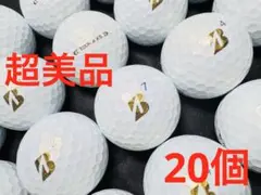 ブリジストン TOUR B XS 2024年モデル 20個　　パールホワイト
