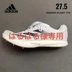 ✨美品✨adidas ADIZERO AVANTI TYO 陸上スパイク