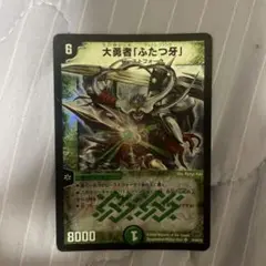 Item thumbnail for item 7e603c8b-69ef-415d-bd36-565aa6c100f5