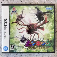 甲虫王者ムシキング スーパーコレクション