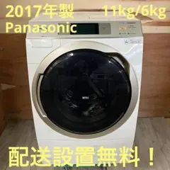 2025年最新】na vx9700lの人気アイテム - メルカリ