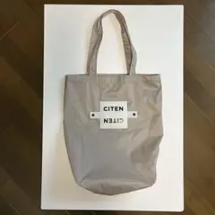 ＜CITEN＞くるくるパッチン トートバッグ ライトグレー