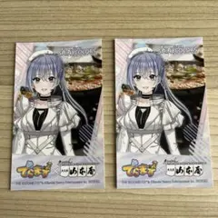 2枚セット　シャニマス でらます 鈴木羽那 大久手山本屋 神宮前店　特典