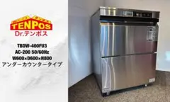 美品2024年製テンポス業務用食洗機TBDW-400FU3食器洗浄機
