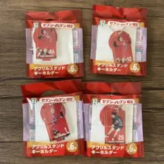全日本バレー アクリルスタンドキーホルダー4個セット