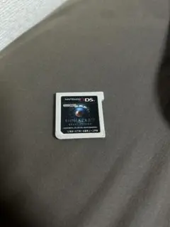 Item thumbnail for item a26e1052-69b3-4eda-8622-78e77c133b70