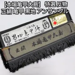 2025年最新】みずのしのぶ 着物の人気アイテム - メルカリ