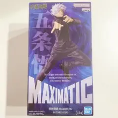 呪術廻戦 MAXIMATIC 五条 悟 フィギュア