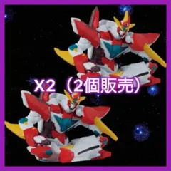勇気爆発バーンブレイバーン フィギュア Break time 2個セット