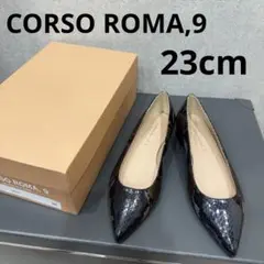 新品23cm【CORSO ROMA,9】パイソン柄パンプス ダークブラウン