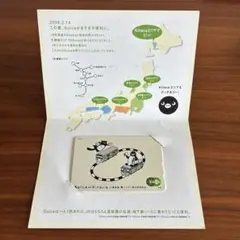 激レア！ICカード乗車券Kitaca 開業記念 シール 非売品 m16357072653_1.jpg?1571291243