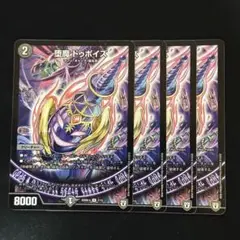 Item thumbnail for item 4a4018c2-2372-470f-b13a-5e4e3be5e8c9