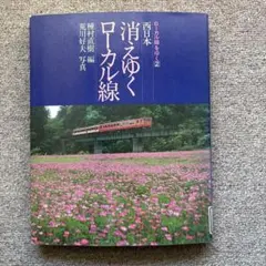 レトロ鉄道プレート【国鉄】（南小松島↔︎穴吹） Yahoo!オークション -「鉄道プレート」(鉄道) の落札相場・落札価格
