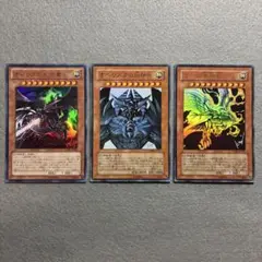 【3連番】三幻神 オベリスク オシリス ラー ウルトラ サイン 高橋和希先生 3連番】三幻神 オベリスク オシリス ラー ウルトラ サイン 高橋