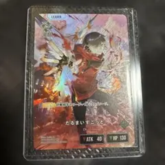 クロスタ だるまいずごっど LRP