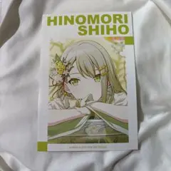 プロセカ アニメイト フェア特典 日野森志歩