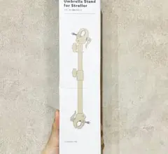 傘立てスタンド　Umbrella Stand for Stroller
