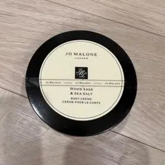 ジョーマローン ボディクレーム ウッドセージアンドシーソルト 175ml