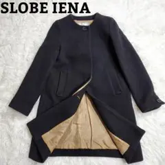 SLOBE IENA スローブイエナ ロングコート ノーカラー 比翼 ブラック