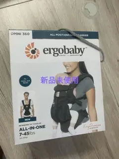 新品未使用 抱っこ紐 エルゴベビーオムニ360 クールエア ブラック
