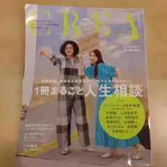 Item thumbnail for item 701705f3-332c-4b46-80b8-48892a3cd977