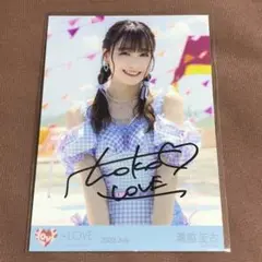 瀧脇笙古 直筆 生写真 ナツマトペ 歌唱 イコラブ =LOVE