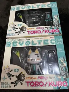 トロ　どこでもいっしょ　激レア　廃盤　タグ付き　難あり　井上トロ　入手困難 どこでもいっしょ 井上トロ 入手困難 激レア トロ 廃盤 レトロ