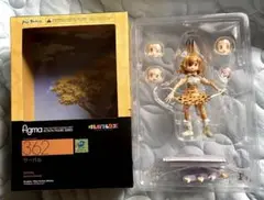 2025年最新】figma サーバルの人気アイテム - メルカリ