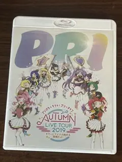 プリパラ＆キラッとプリチャン オータムライブツアー2019