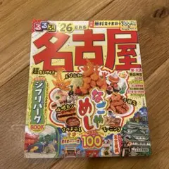 Item thumbnail for item 852abded-a30e-4205-8a4c-7e014542f067